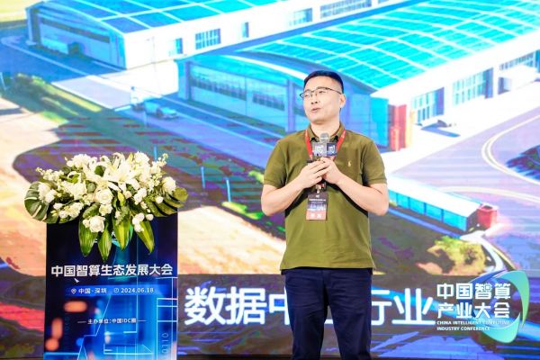 万物富能(深圳)科技有限公司CEO朱华